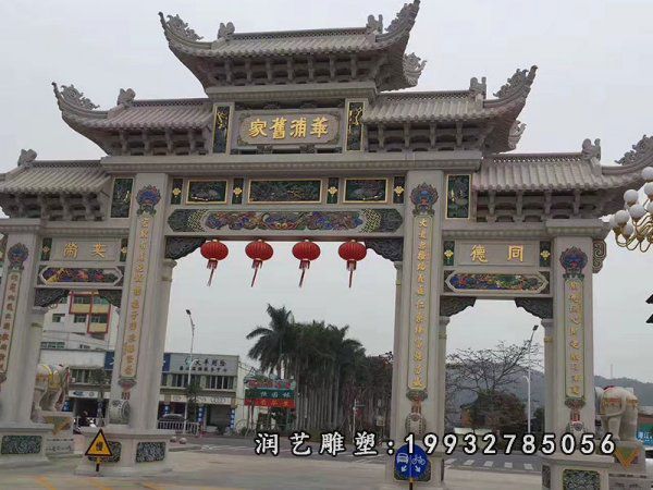 小区牌坊景观石雕