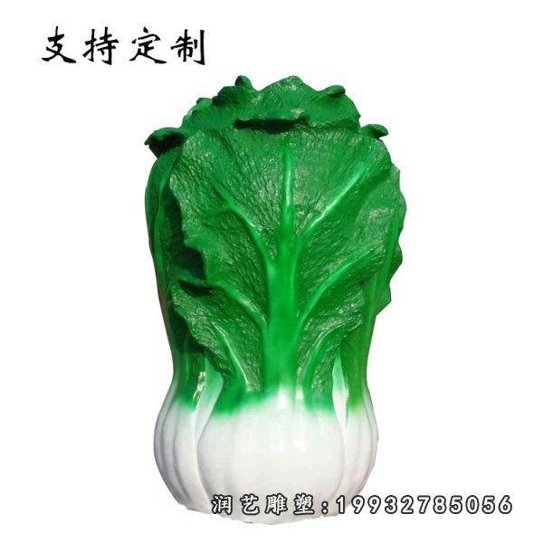 校园玻璃钢白菜雕塑