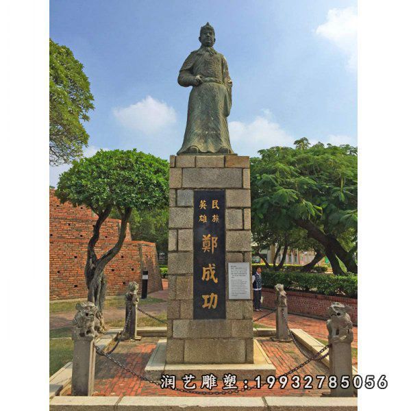 商业街郑成功人物石雕