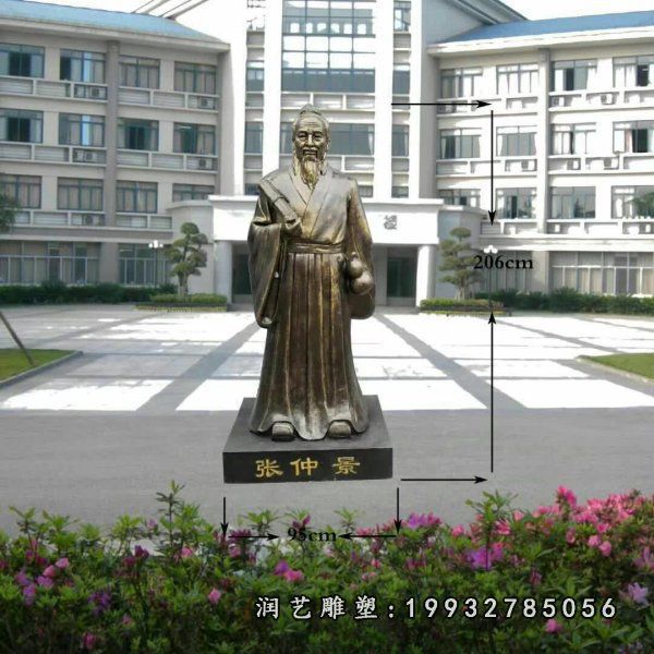 步行街张仲景铜雕人物