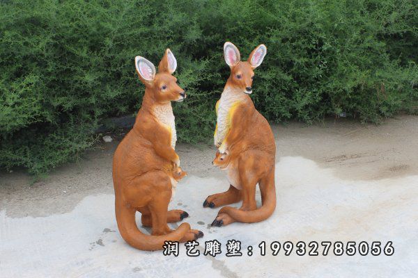 室外玻璃钢袋鼠动物雕塑