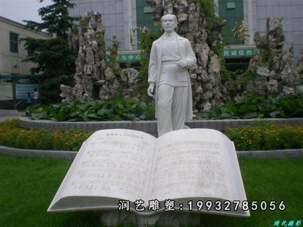 白求恩石雕 (2) 白求恩石雕 (2)