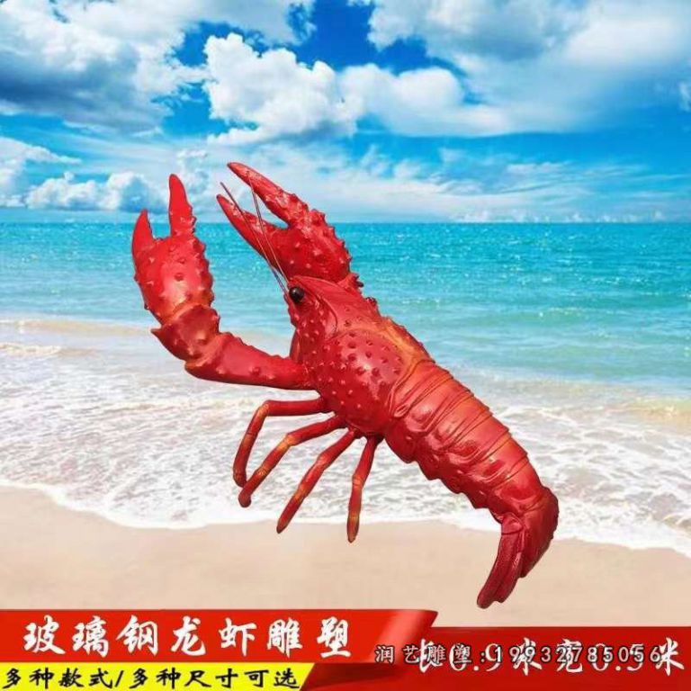 景区玻璃钢龙虾动物雕塑 (46) 景区玻璃钢龙虾动物雕塑 (46)