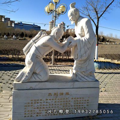 校园负荆请罪石雕