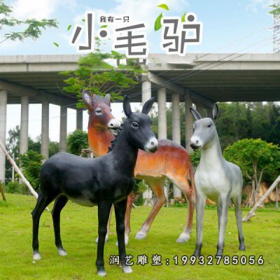 玻璃钢驴雕塑  (30)
