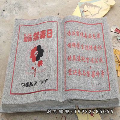 游乐场景观书籍石雕