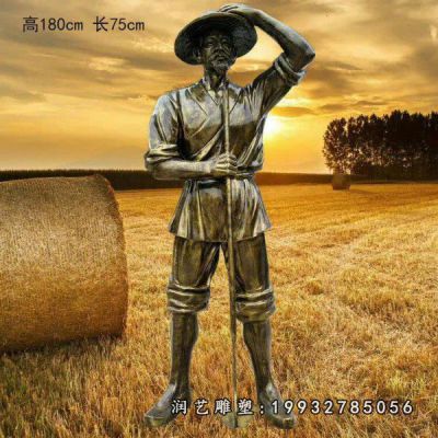 锄地人物铜雕 (2)