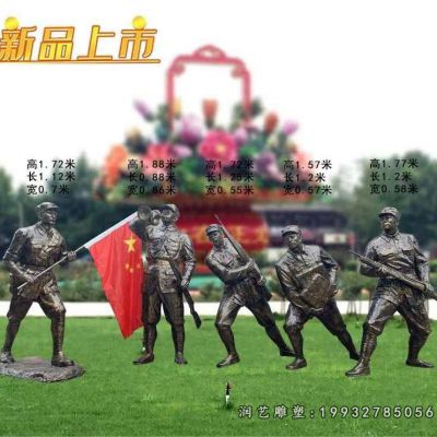 铜雕红军 (131)