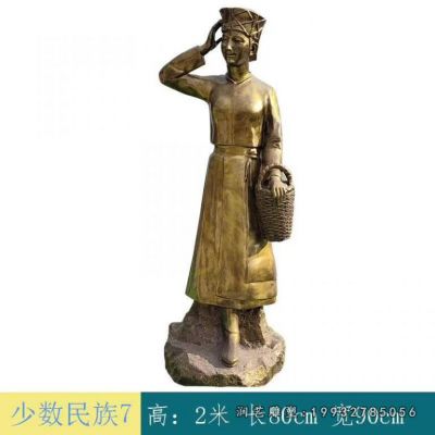 学校少数民族人物铜雕