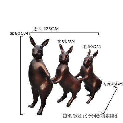 草坪兔子动物铜雕