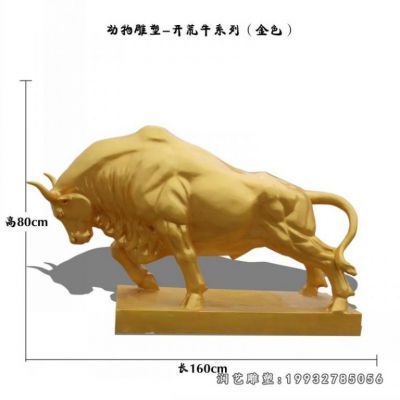 景区动物牛铜雕