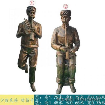 小区少数民族人物铜雕