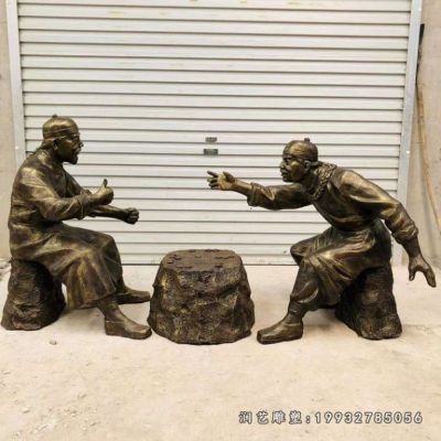 景区下棋人物铜雕 (5)