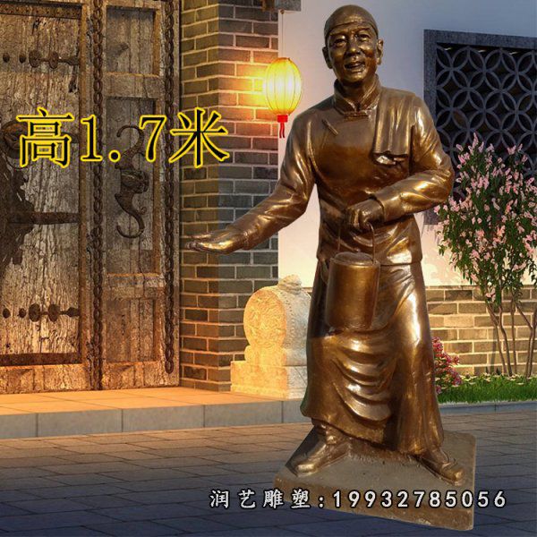 饭店铜雕店小二雕塑