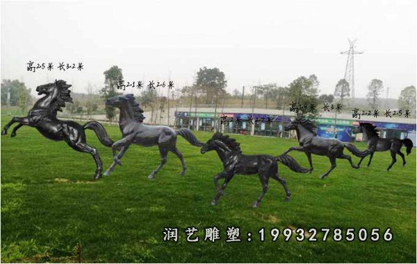 公园马动物铜雕