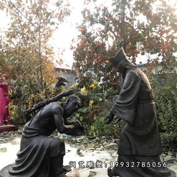 广场负荆请罪人物铜雕