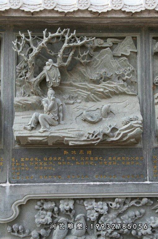 别墅二十四孝景观石雕