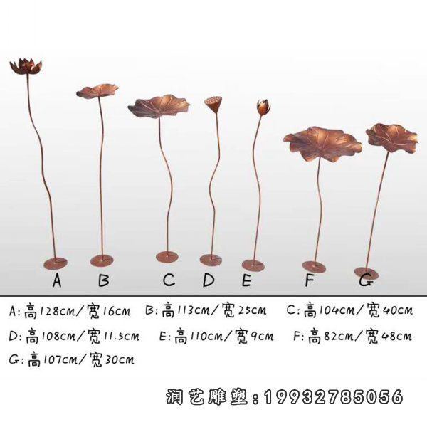 绿地荷花景观铜雕