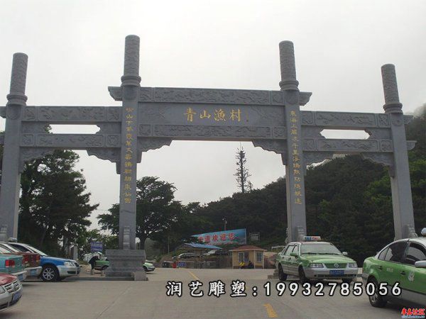 街边牌坊景观石雕