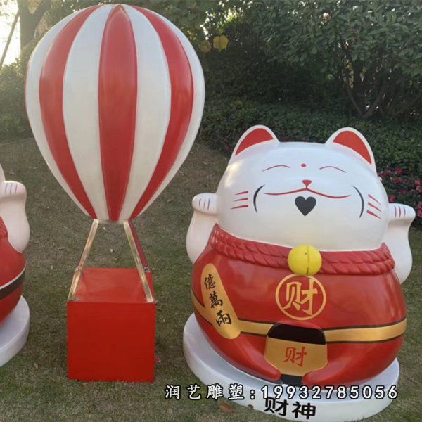 广场玻璃钢招财猫卡通雕塑