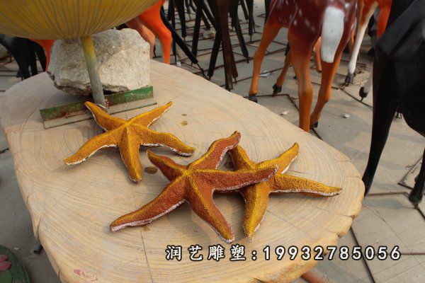 户外玻璃钢海星动物雕塑