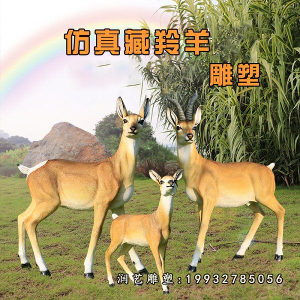 酒店玻璃钢羚羊动物雕塑