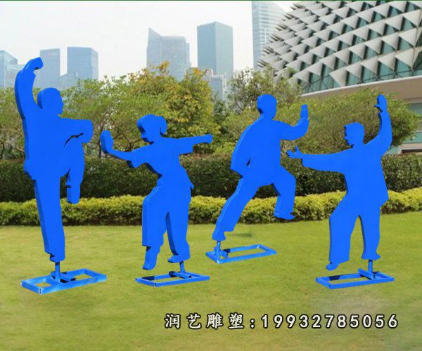 道路旁不锈钢打太极人物雕塑