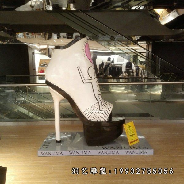 园林玻璃钢景观鞋雕塑