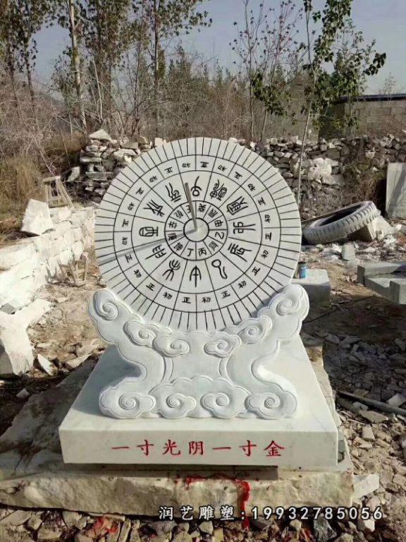 户外日晷景观石雕