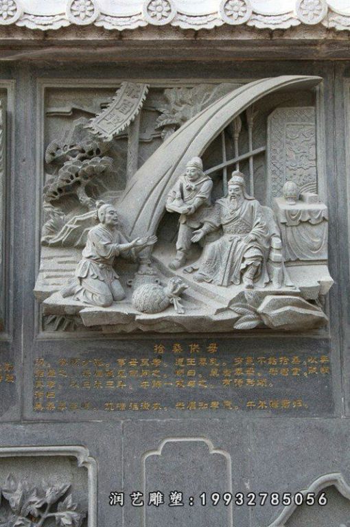 别墅二十四孝景观石雕