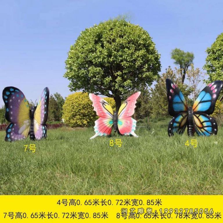 酒店玻璃钢蝴蝶雕塑