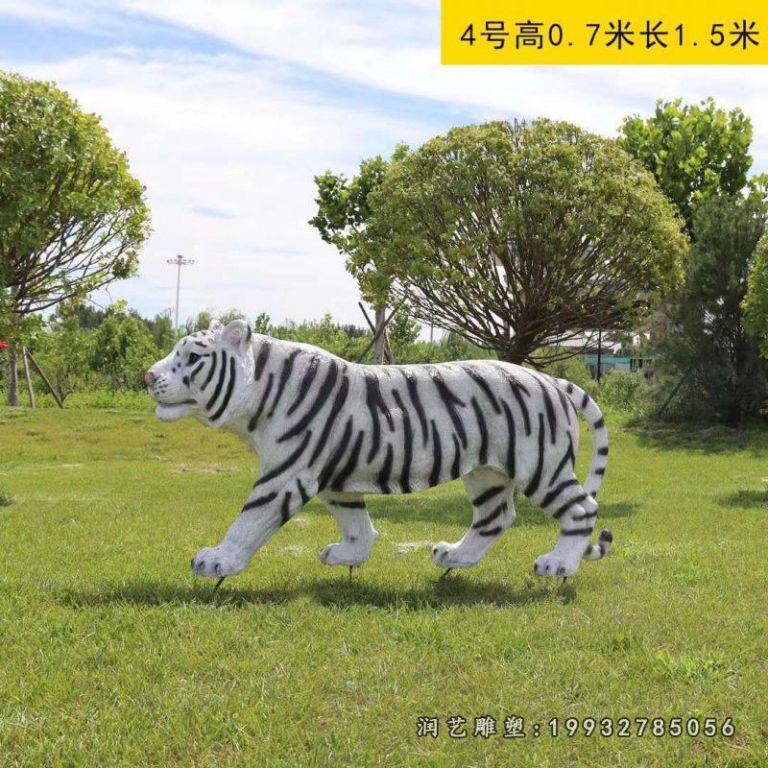 街道玻璃钢老虎雕塑
