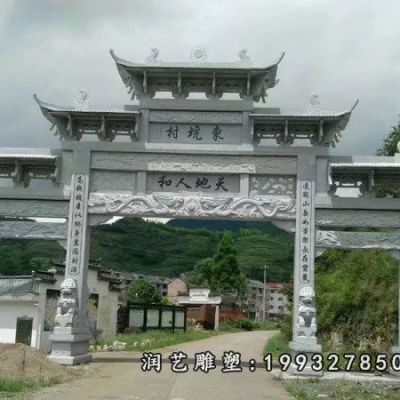 大理石广场牌楼雕塑