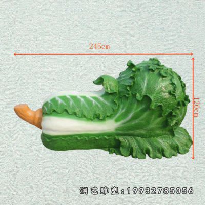 园林玻璃钢白菜景观雕塑