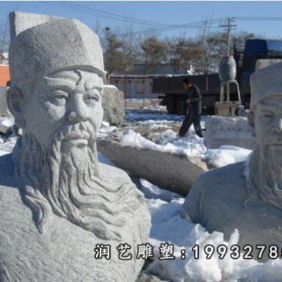 校园包公石雕
