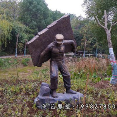 游乐场搬东西铜雕