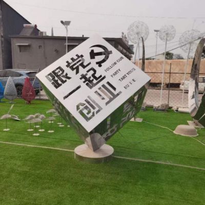 庭院不锈钢魔方雕塑