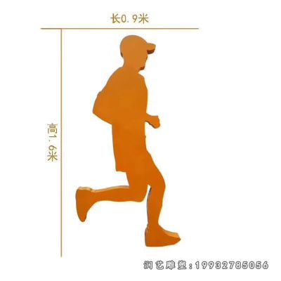 公园不锈钢跑步雕塑