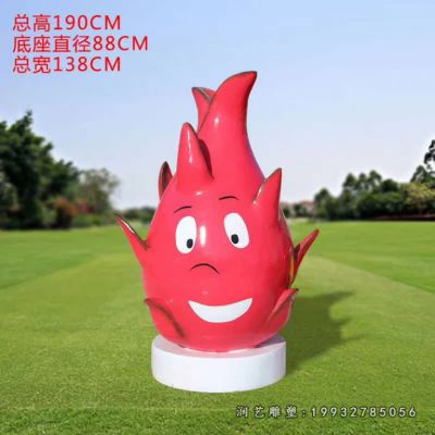 游乐场玻璃钢火龙果雕塑