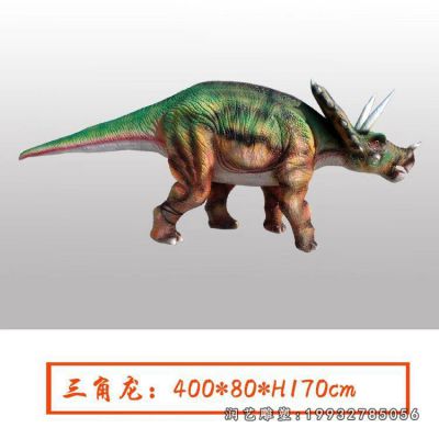 花园玻璃钢恐龙雕塑