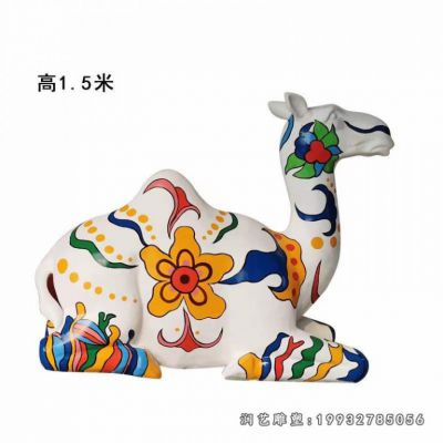 景区玻璃钢彩绘骆驼雕塑